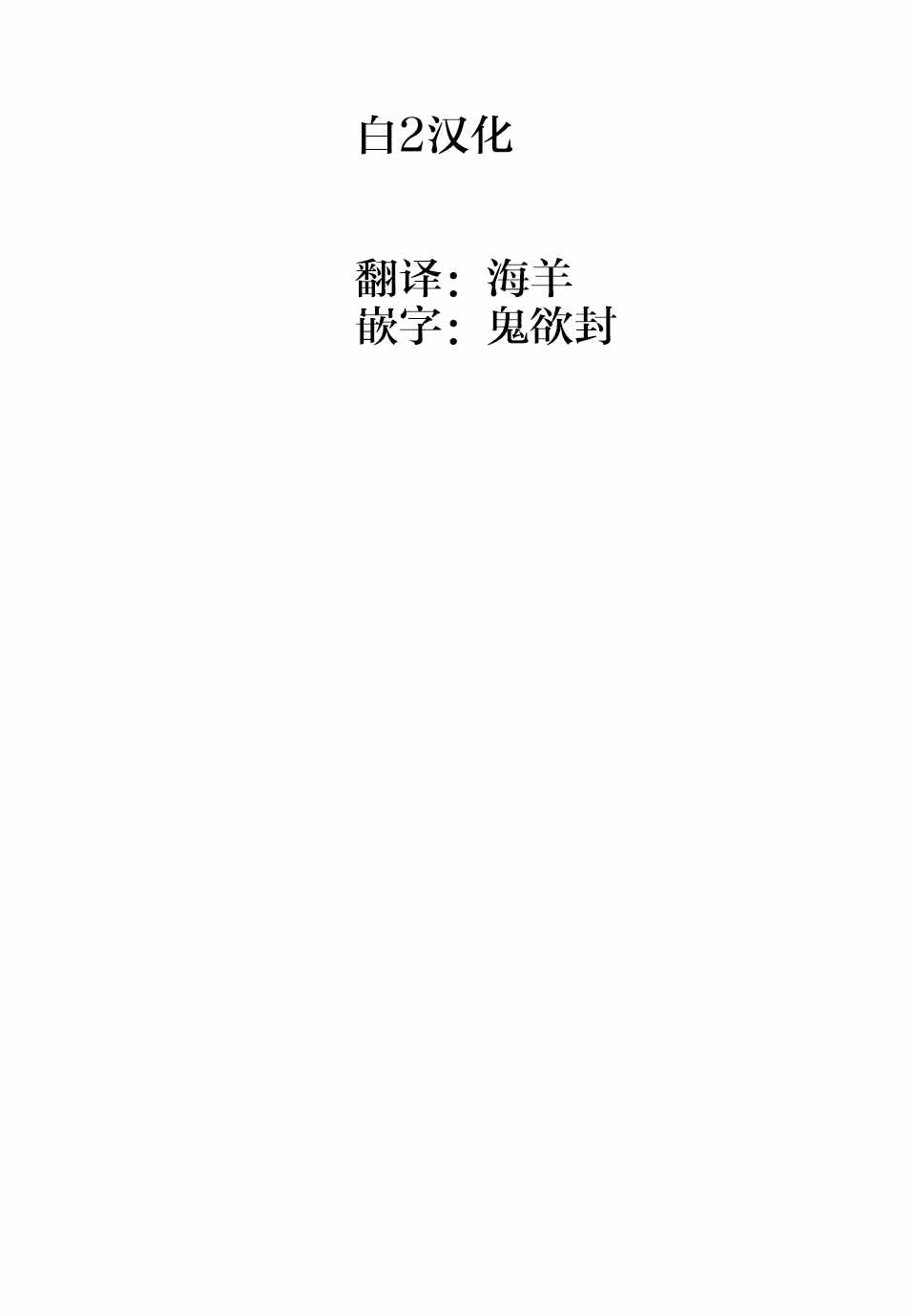 悲惨的欺凌者韩漫全集-第19话无删减无遮挡章节图片 