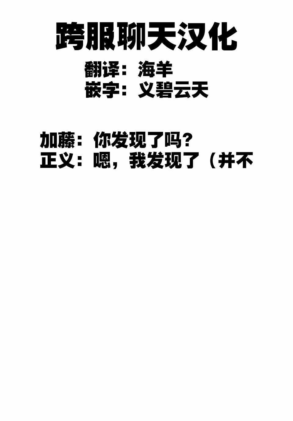 悲惨的欺凌者韩漫全集-第28话无删减无遮挡章节图片 