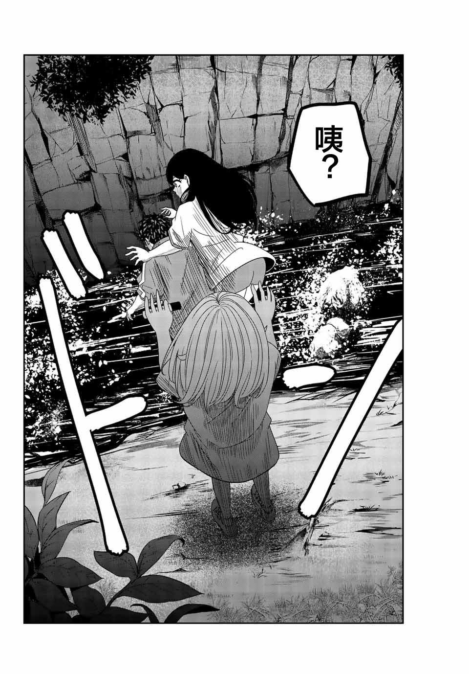 悲惨的欺凌者韩漫全集-第31话无删减无遮挡章节图片 