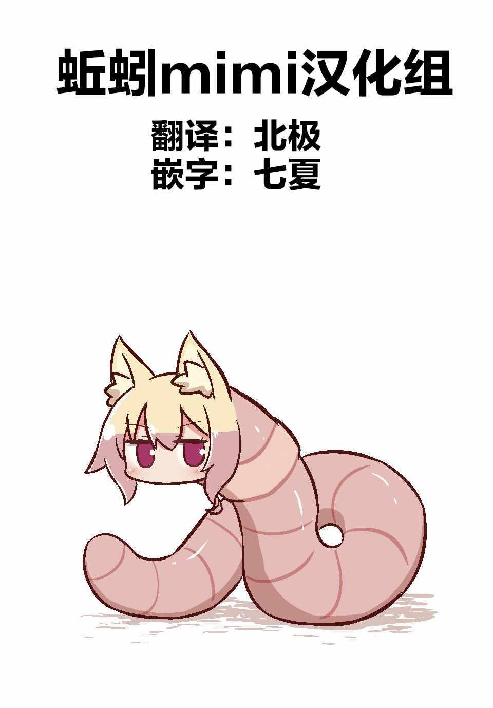 悲惨的欺凌者韩漫全集-第33话无删减无遮挡章节图片 