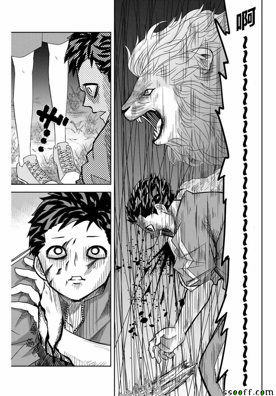 悲惨的欺凌者韩漫全集-第41话无删减无遮挡章节图片 