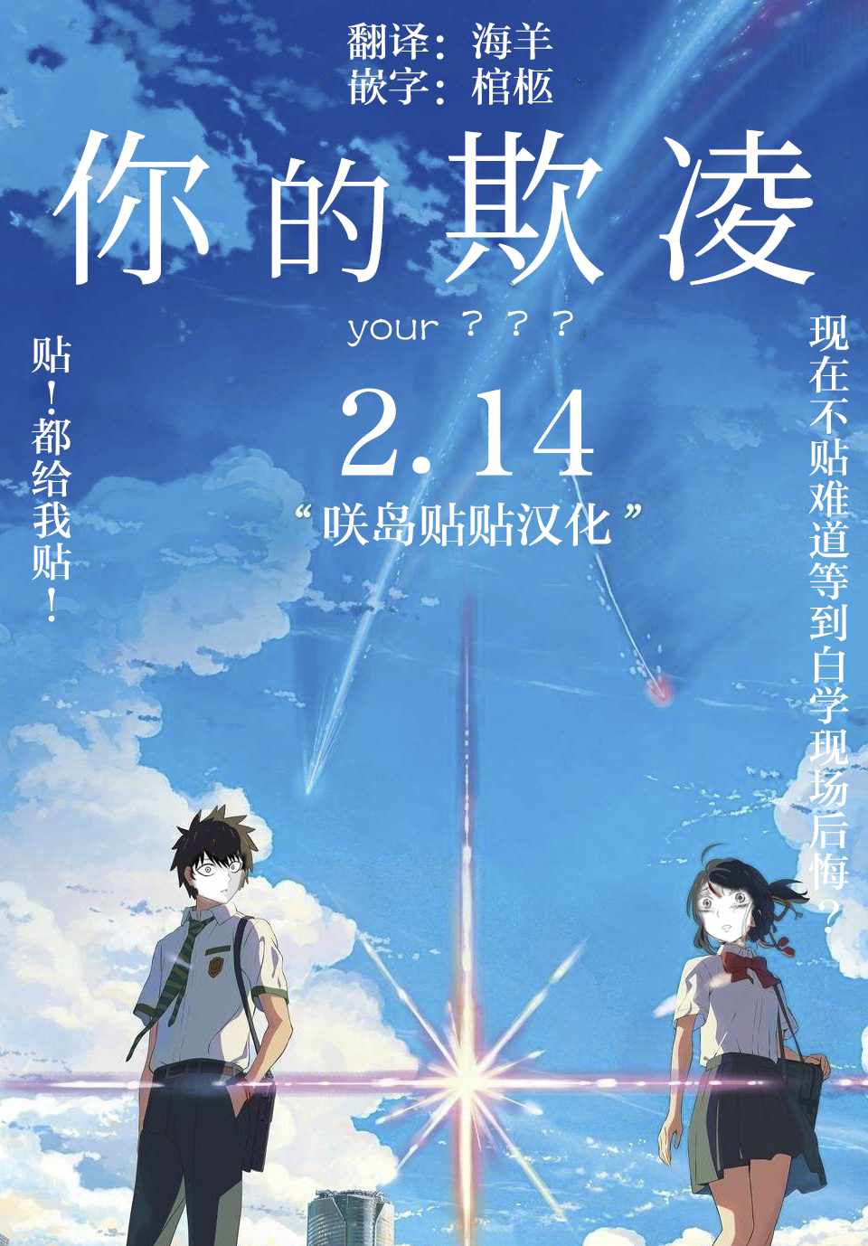 悲惨的欺凌者韩漫全集-番外01无删减无遮挡章节图片 