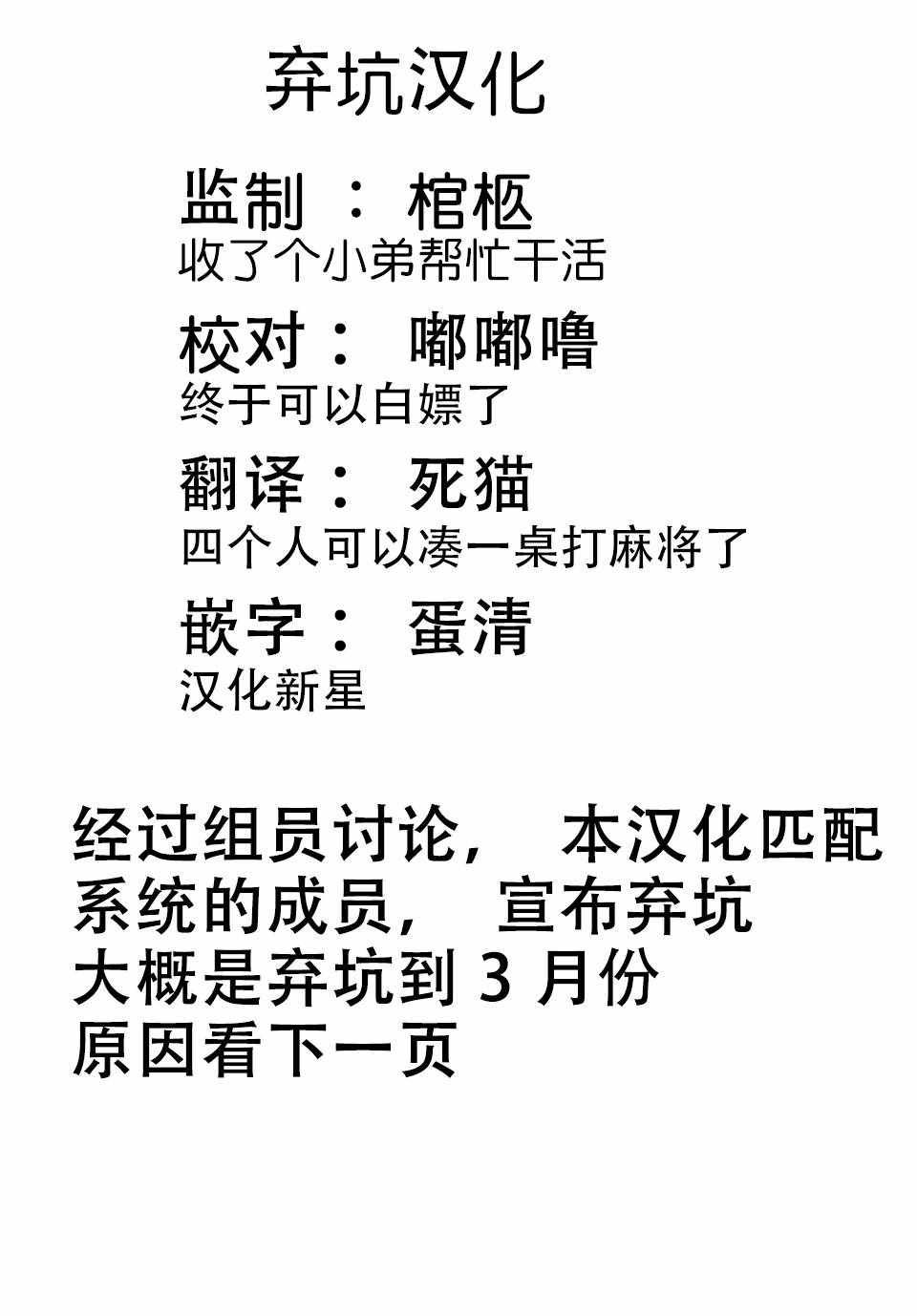 悲惨的欺凌者韩漫全集-第6话无删减无遮挡章节图片 