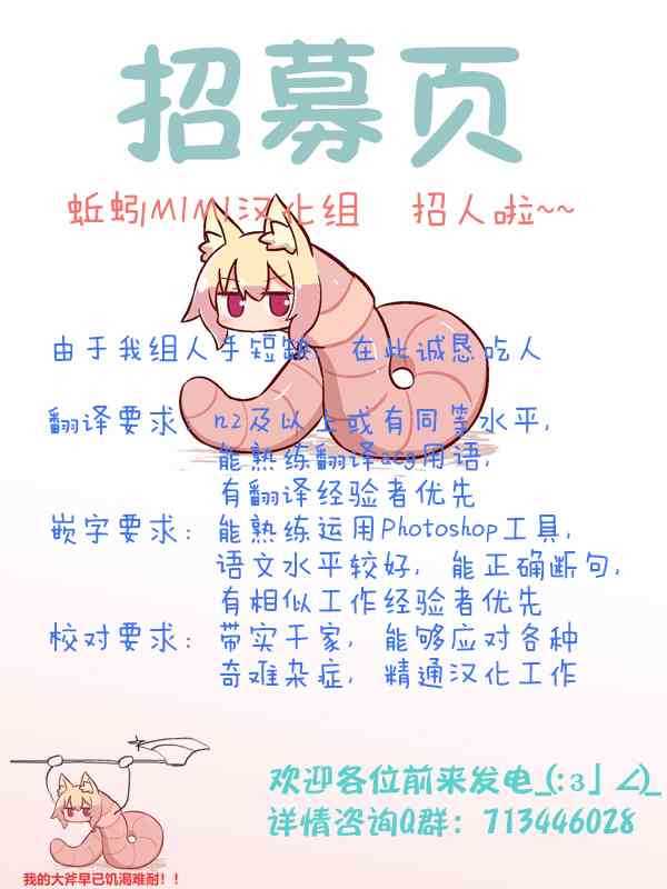 悲惨的欺凌者韩漫全集-第47话无删减无遮挡章节图片 