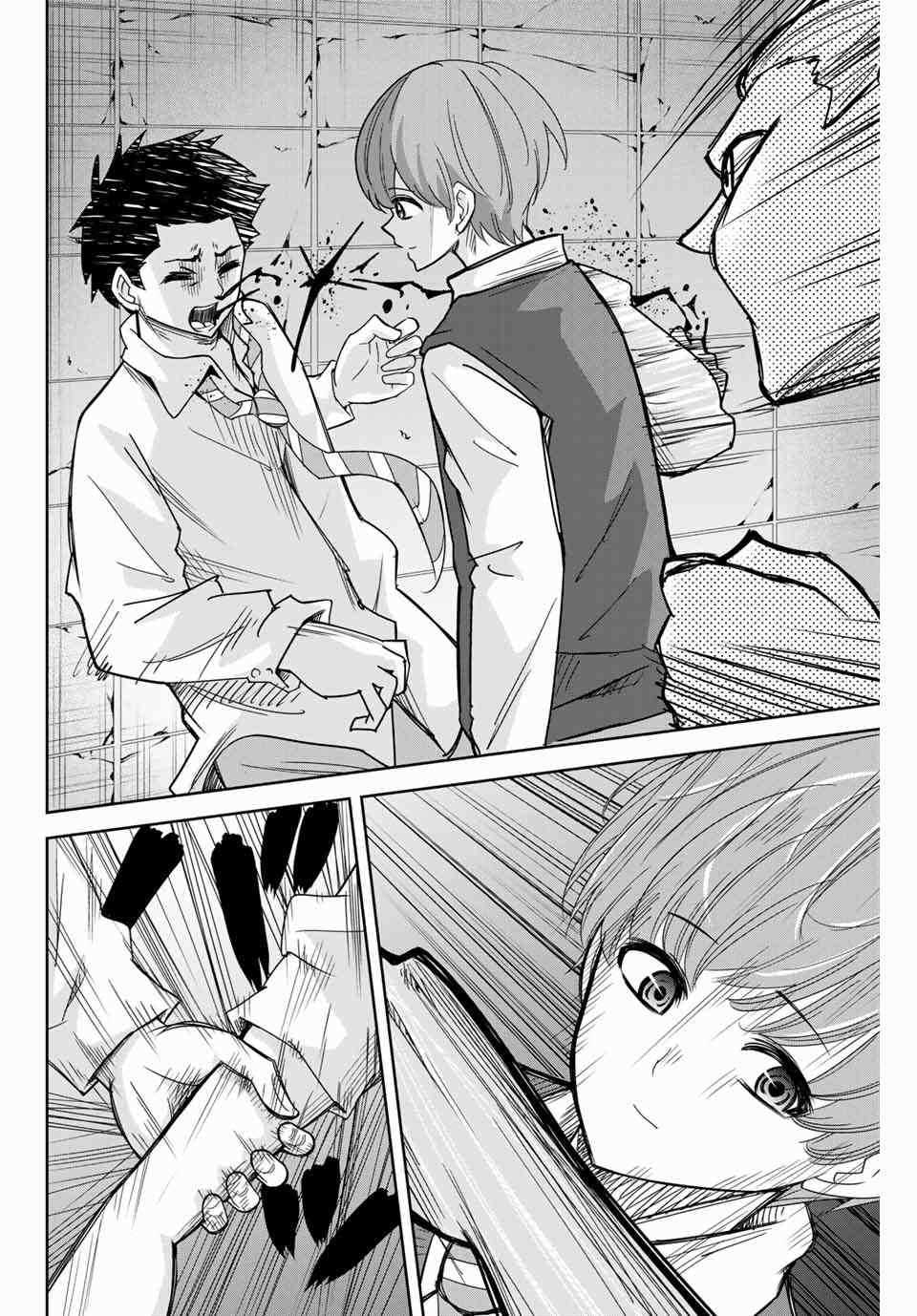悲惨的欺凌者韩漫全集-第47话无删减无遮挡章节图片 