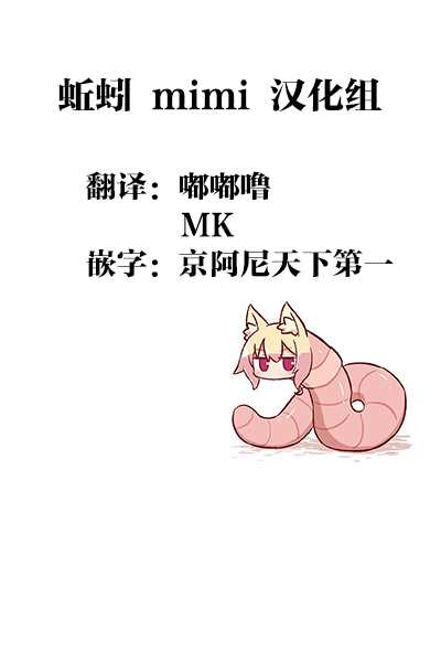 悲惨的欺凌者韩漫全集-第50话无删减无遮挡章节图片 