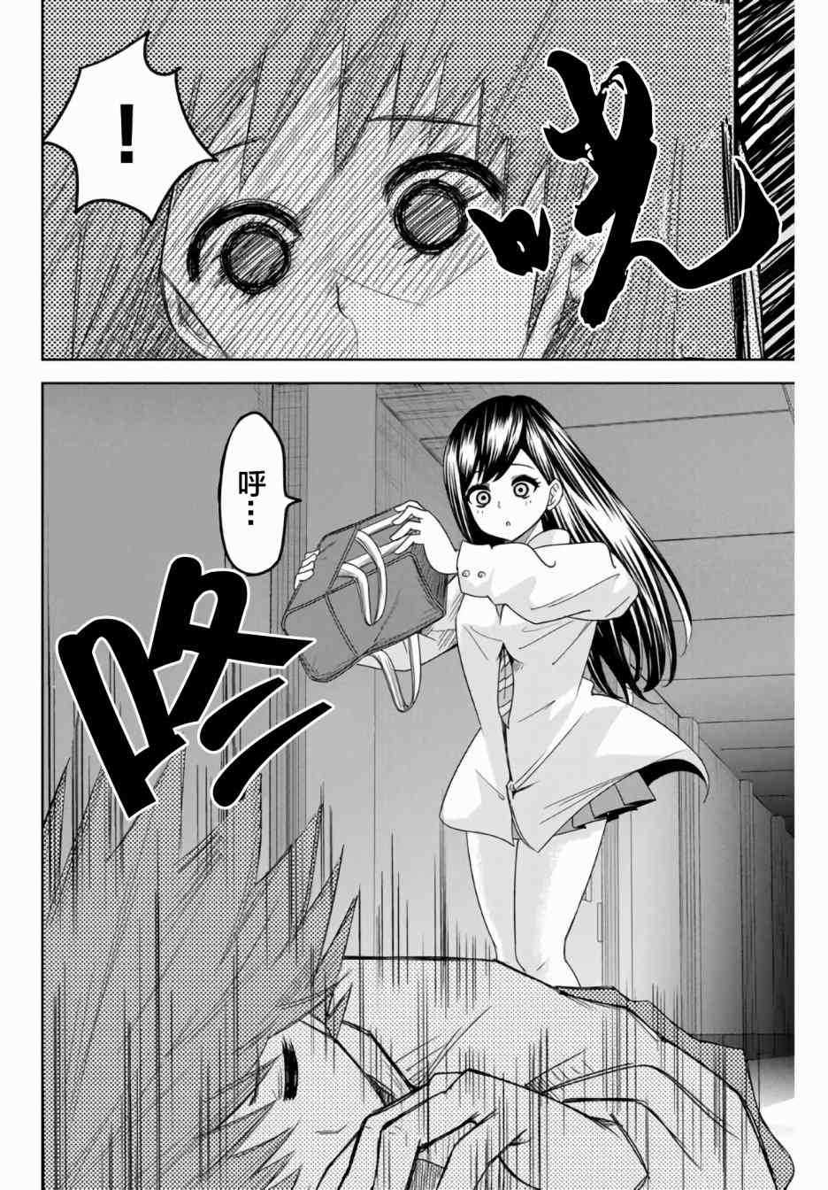 悲惨的欺凌者韩漫全集-第52话无删减无遮挡章节图片 