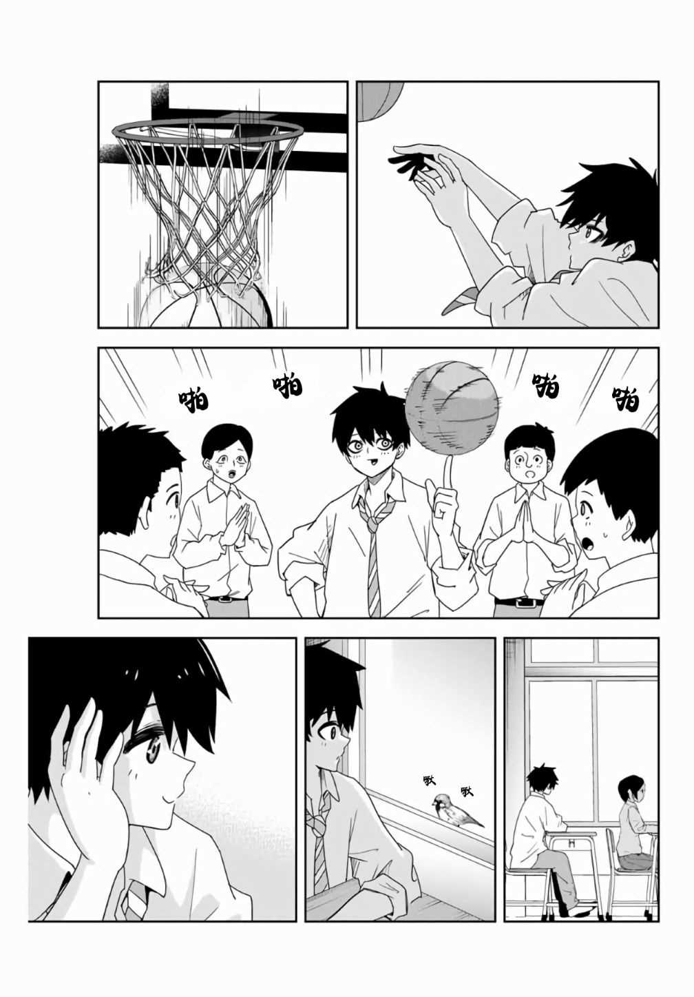 悲惨的欺凌者韩漫全集-第55话无删减无遮挡章节图片 