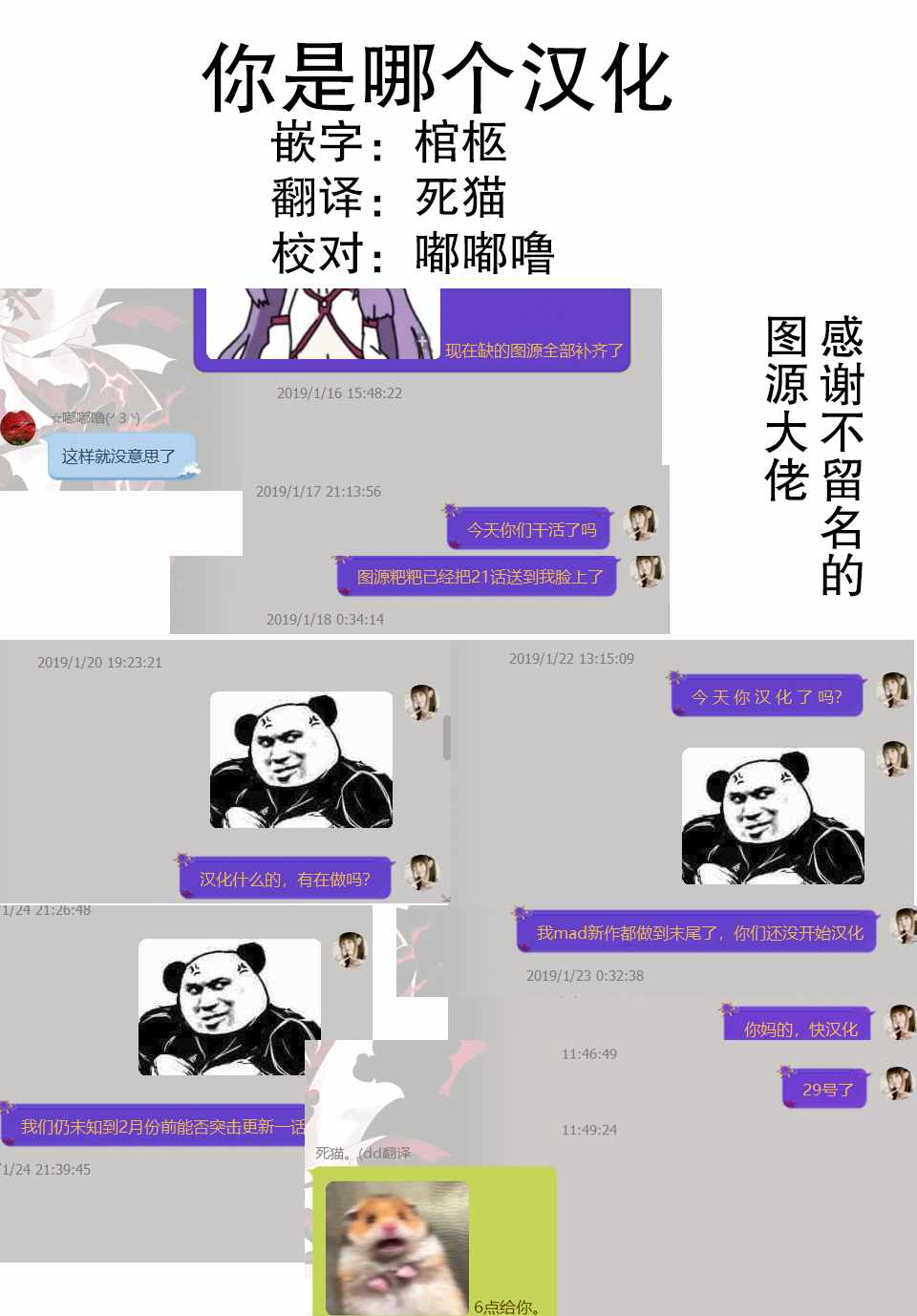 悲惨的欺凌者韩漫全集-第7话无删减无遮挡章节图片 