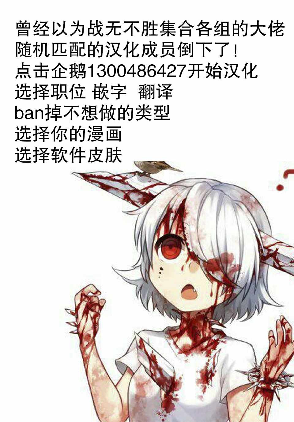 悲惨的欺凌者韩漫全集-第7话无删减无遮挡章节图片 