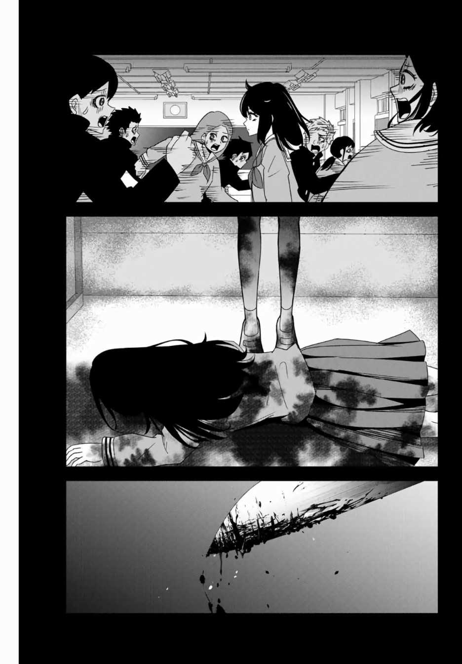悲惨的欺凌者韩漫全集-第57话无删减无遮挡章节图片 
