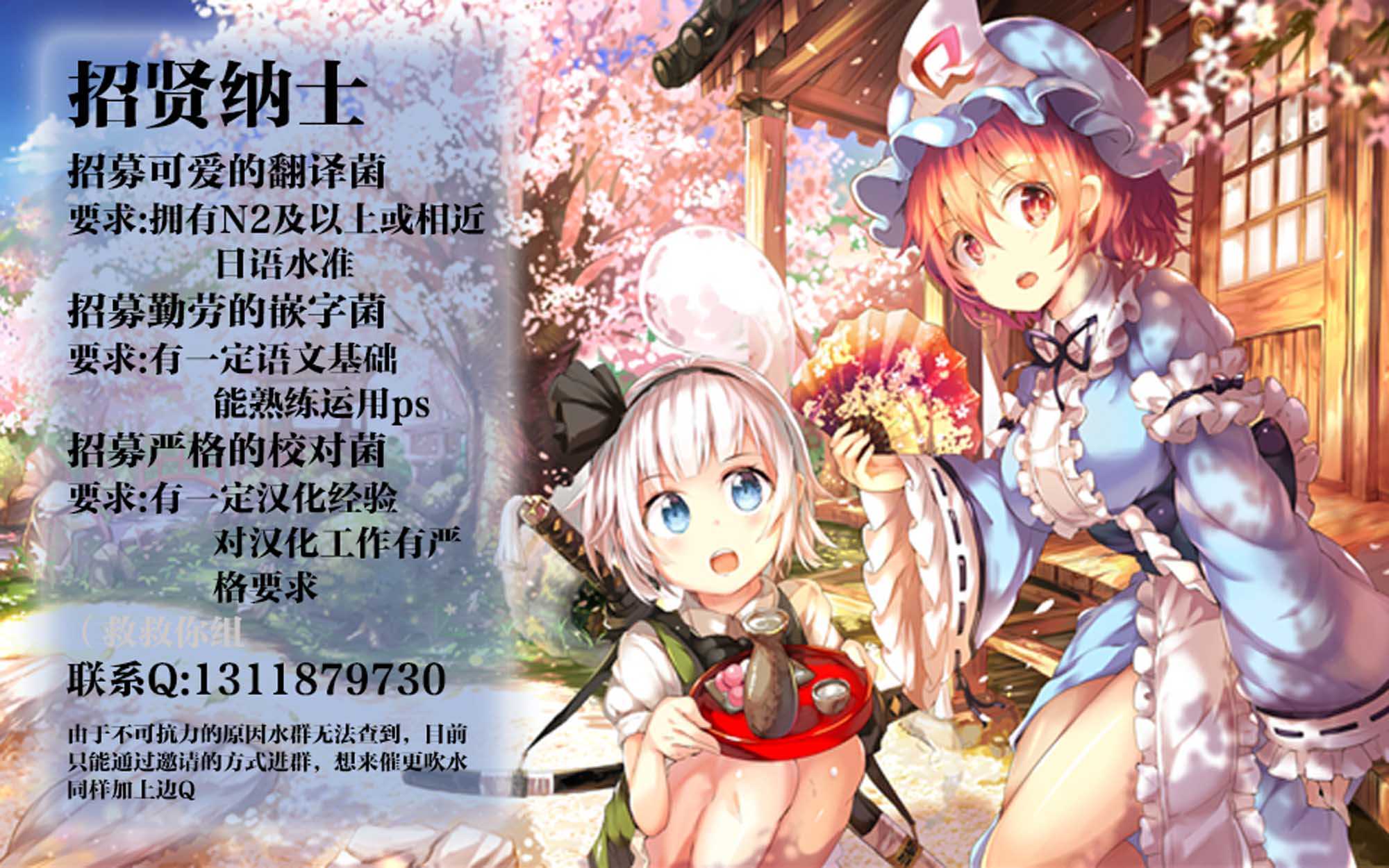 悲惨的欺凌者韩漫全集-第58话无删减无遮挡章节图片 