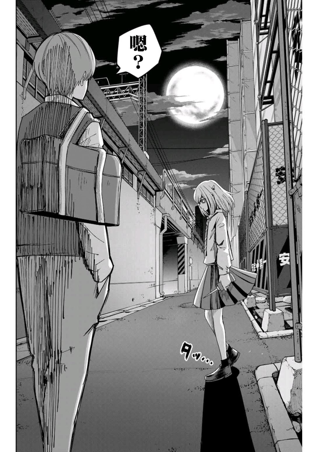 悲惨的欺凌者韩漫全集-第72话 文化祭终幕无删减无遮挡章节图片 