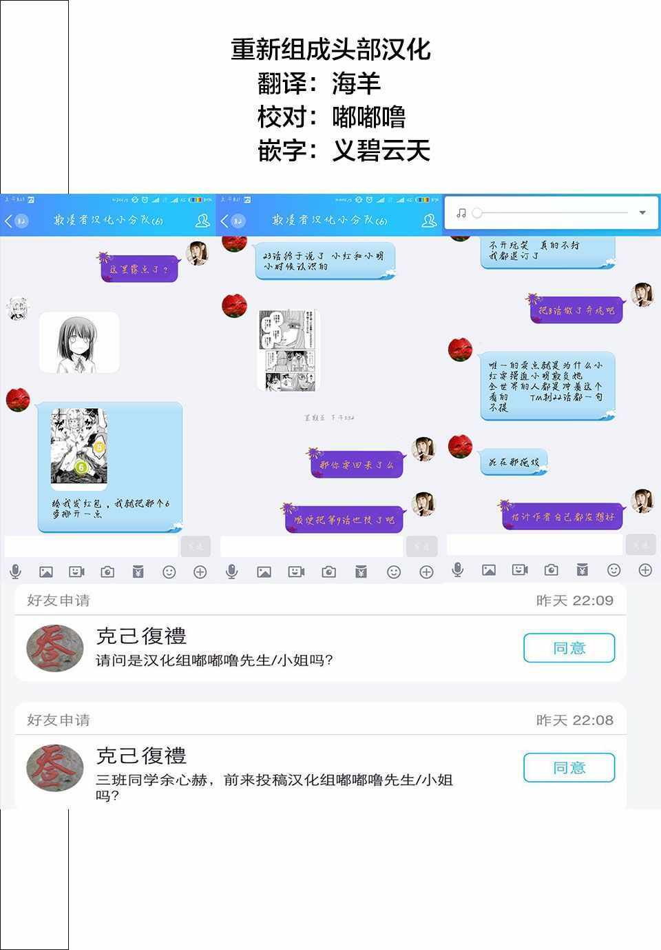 悲惨的欺凌者韩漫全集-第8话无删减无遮挡章节图片 