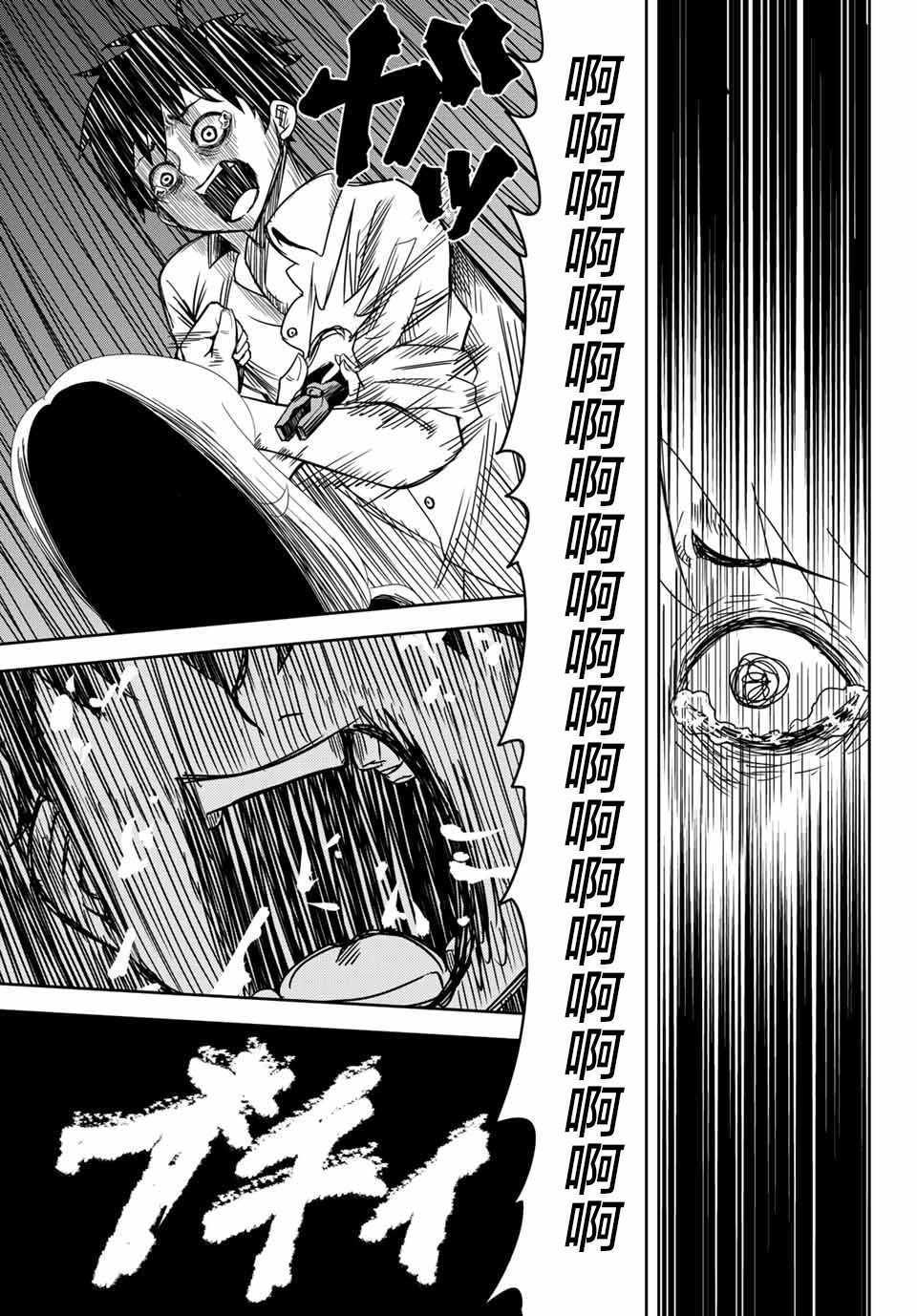 悲惨的欺凌者韩漫全集-第8话无删减无遮挡章节图片 