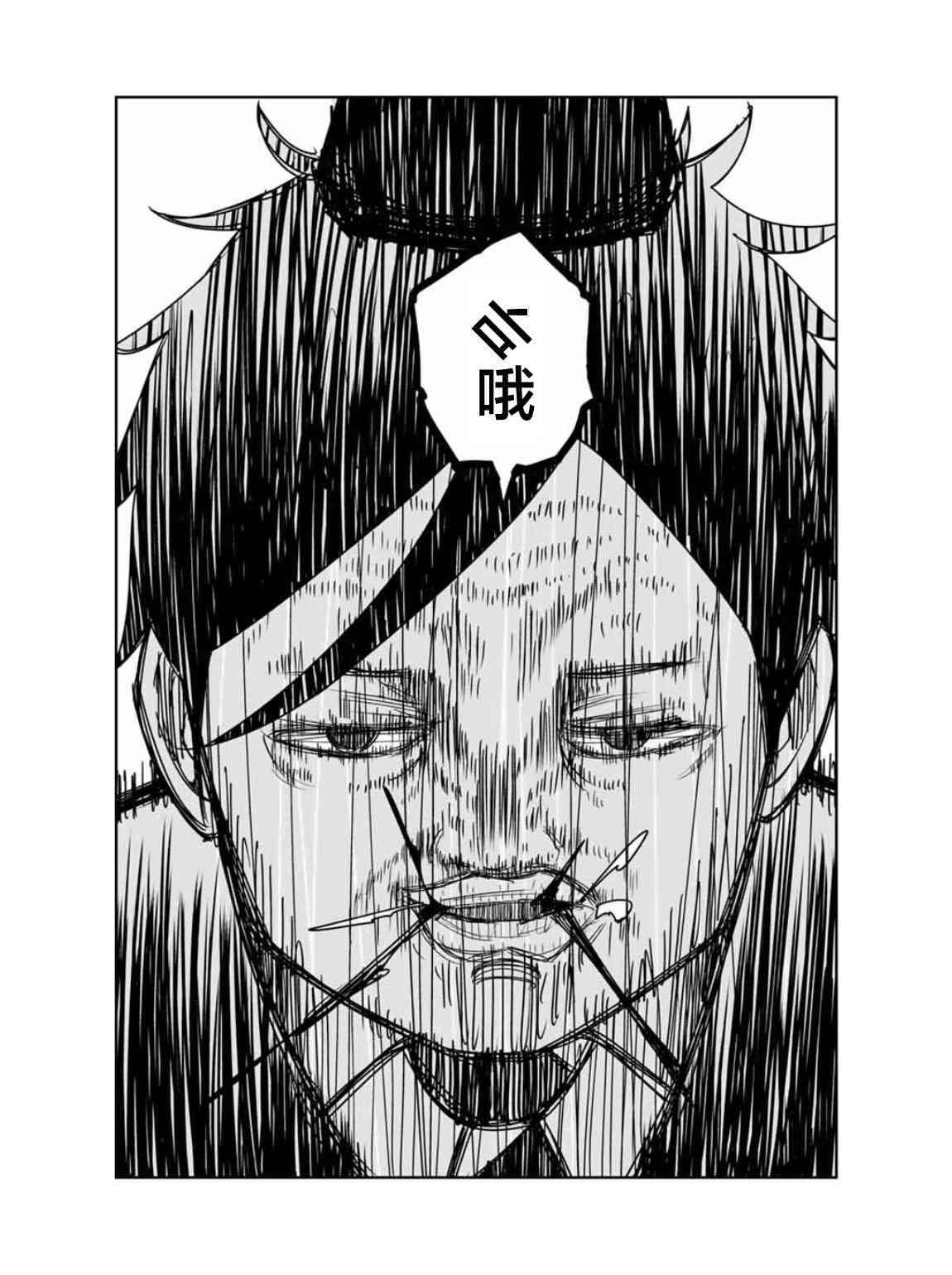 悲惨的欺凌者韩漫全集-第96话 吹石同学的演讲无删减无遮挡章节图片 