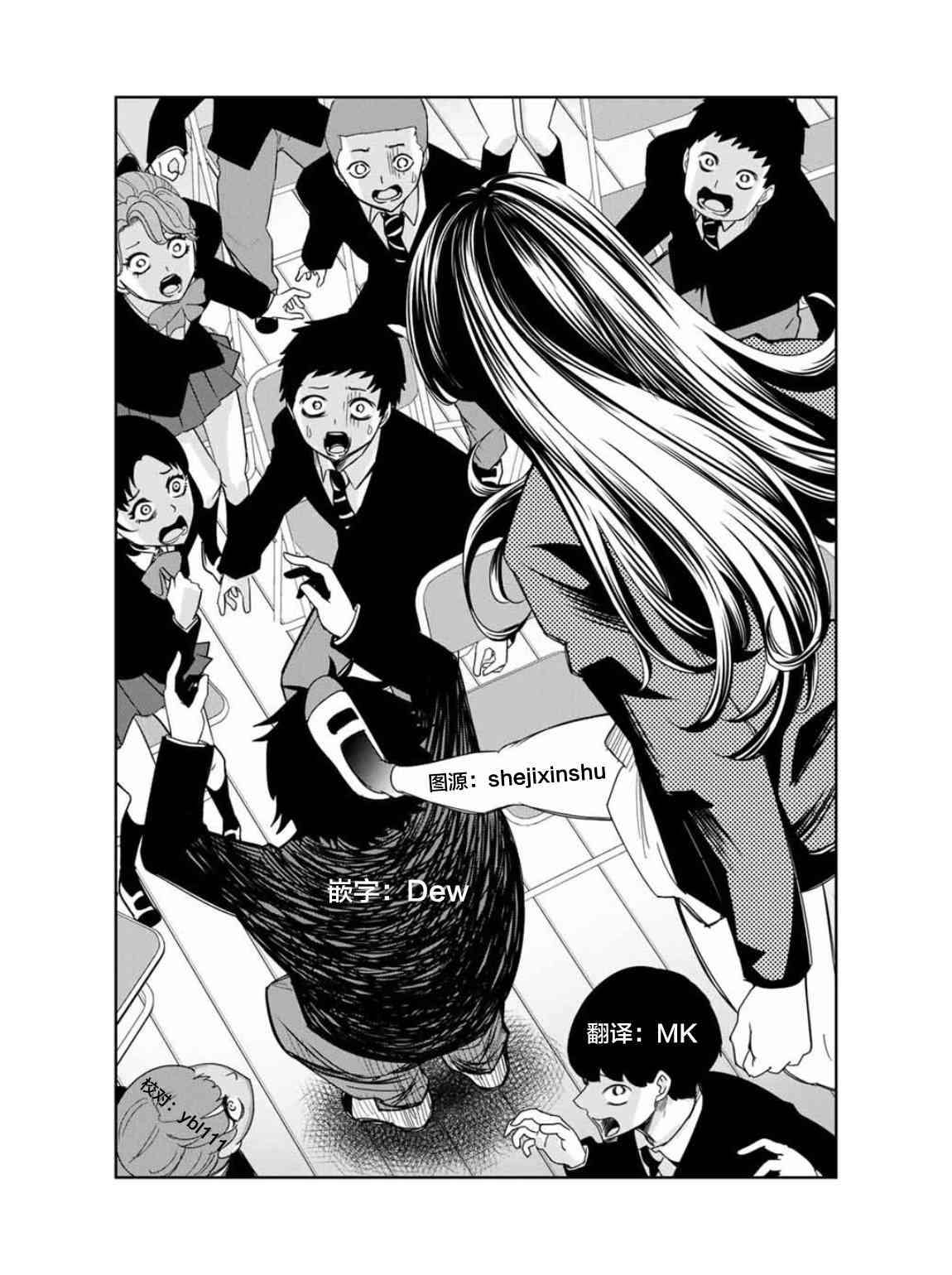 悲惨的欺凌者韩漫全集-第96话 吹石同学的演讲无删减无遮挡章节图片 