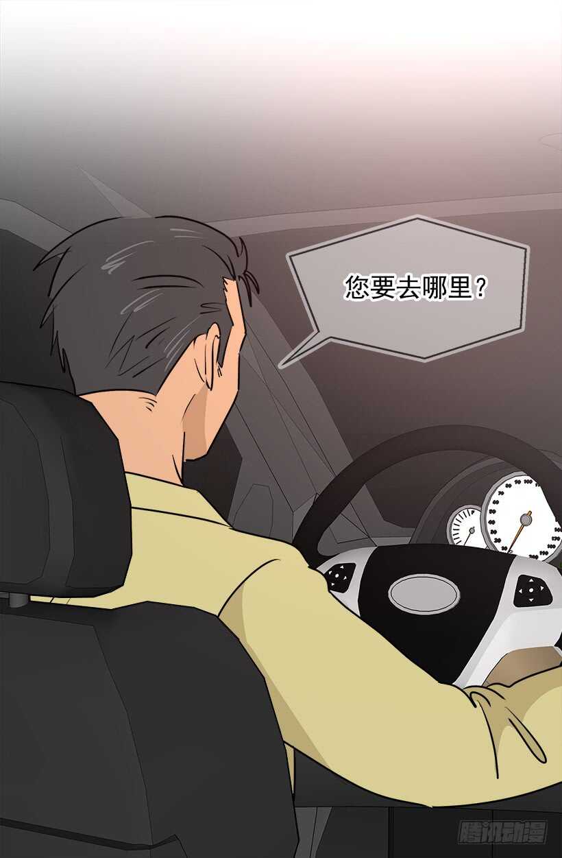 被废弃的皇妃韩漫全集-心脏的主人无删减无遮挡章节图片 