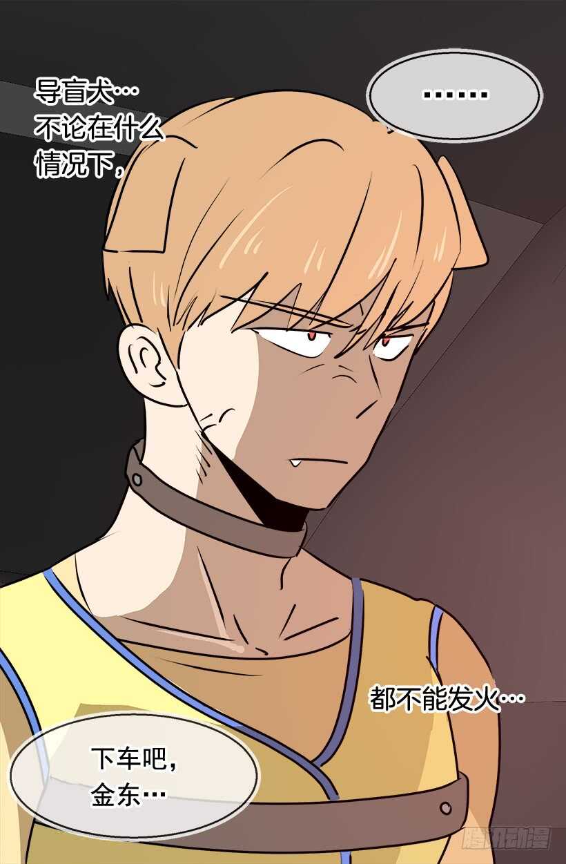 被废弃的皇妃韩漫全集-心脏的主人无删减无遮挡章节图片 