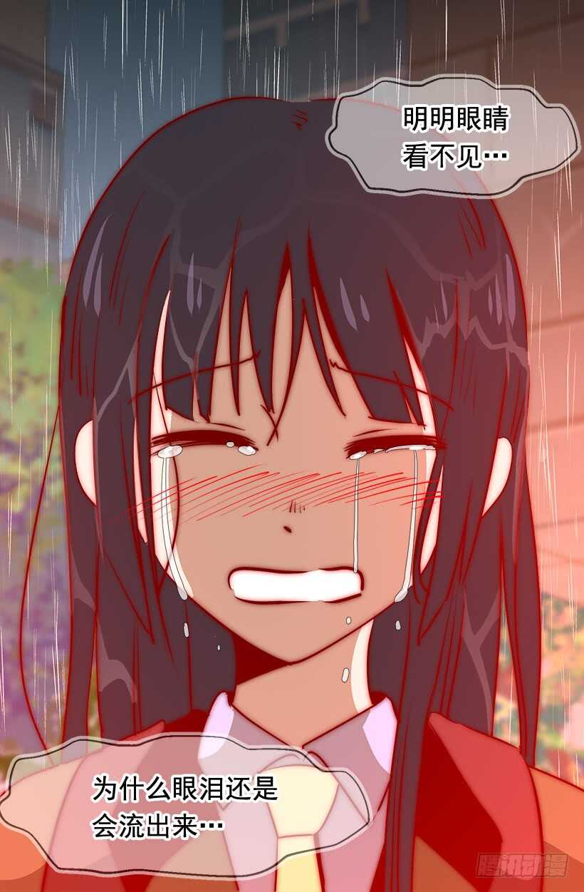 被废弃的皇妃韩漫全集-心脏的主人无删减无遮挡章节图片 