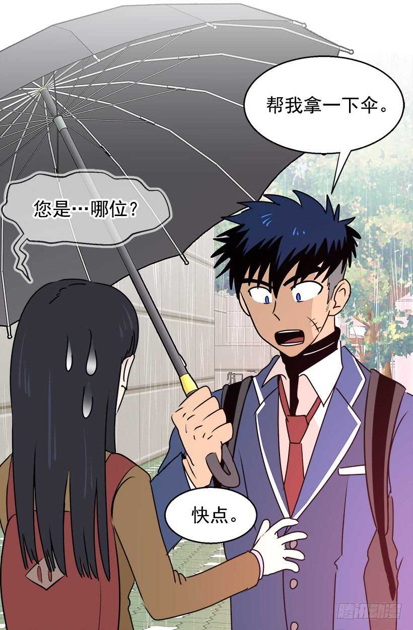 被废弃的皇妃韩漫全集-心脏的主人无删减无遮挡章节图片 