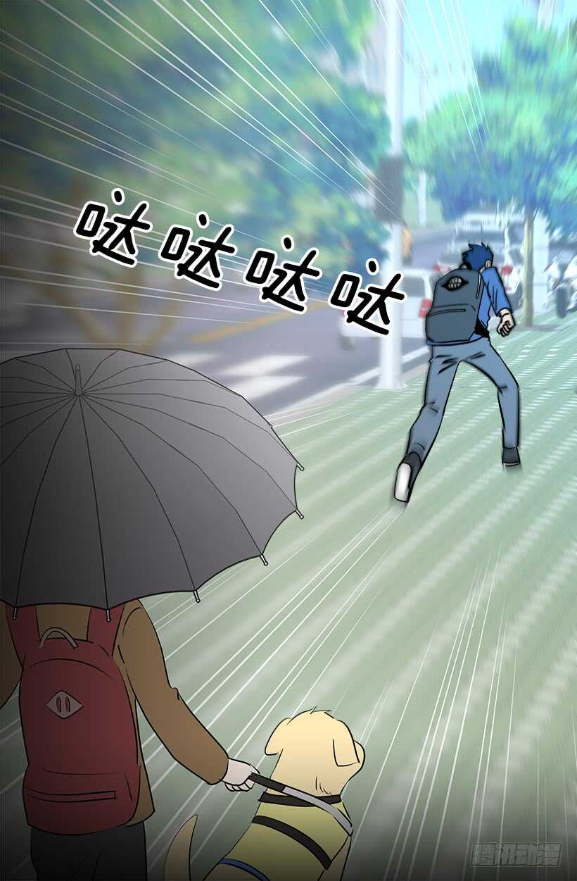 被废弃的皇妃韩漫全集-心脏的主人无删减无遮挡章节图片 