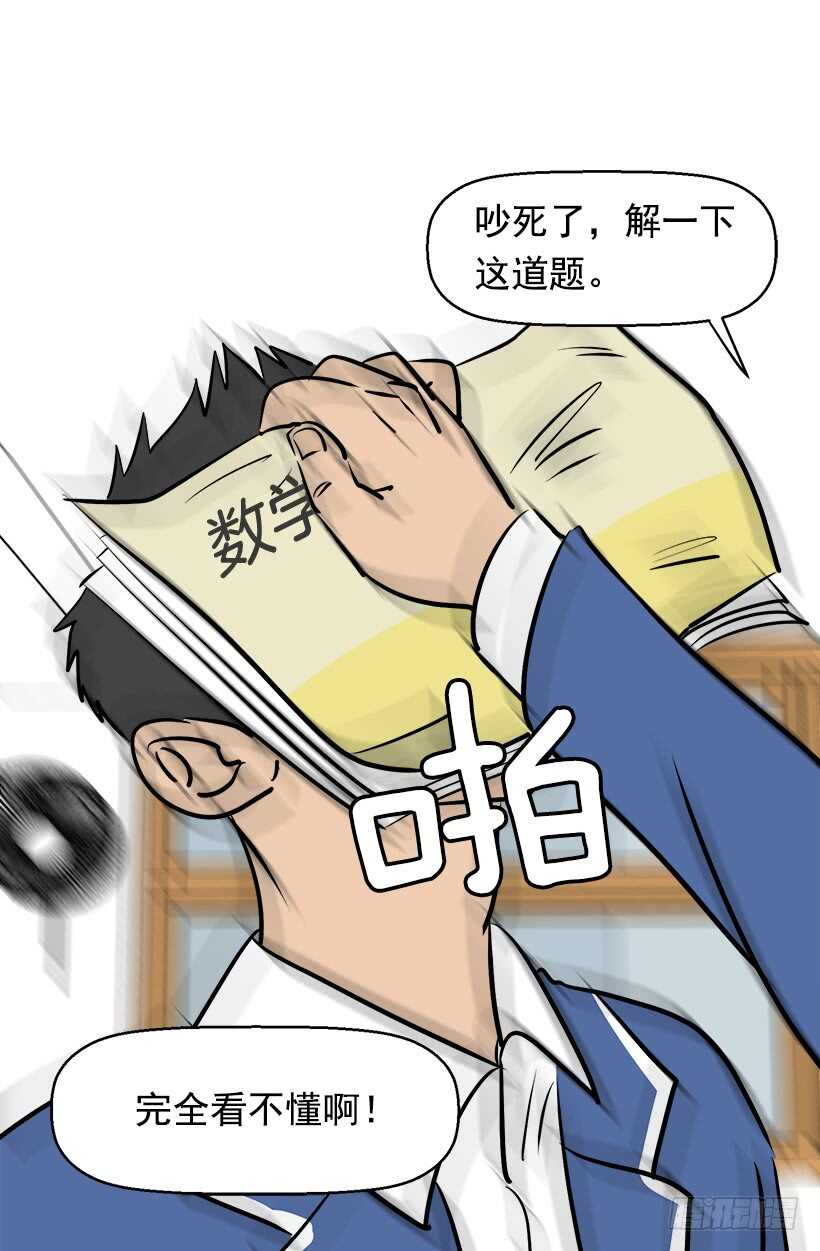被废弃的皇妃韩漫全集-再试吧无删减无遮挡章节图片 
