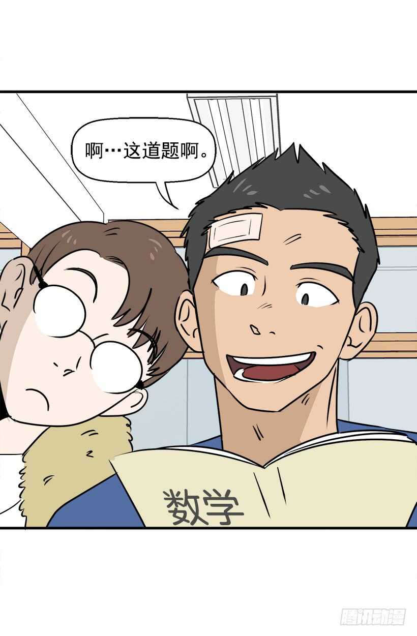 被废弃的皇妃韩漫全集-再试吧无删减无遮挡章节图片 