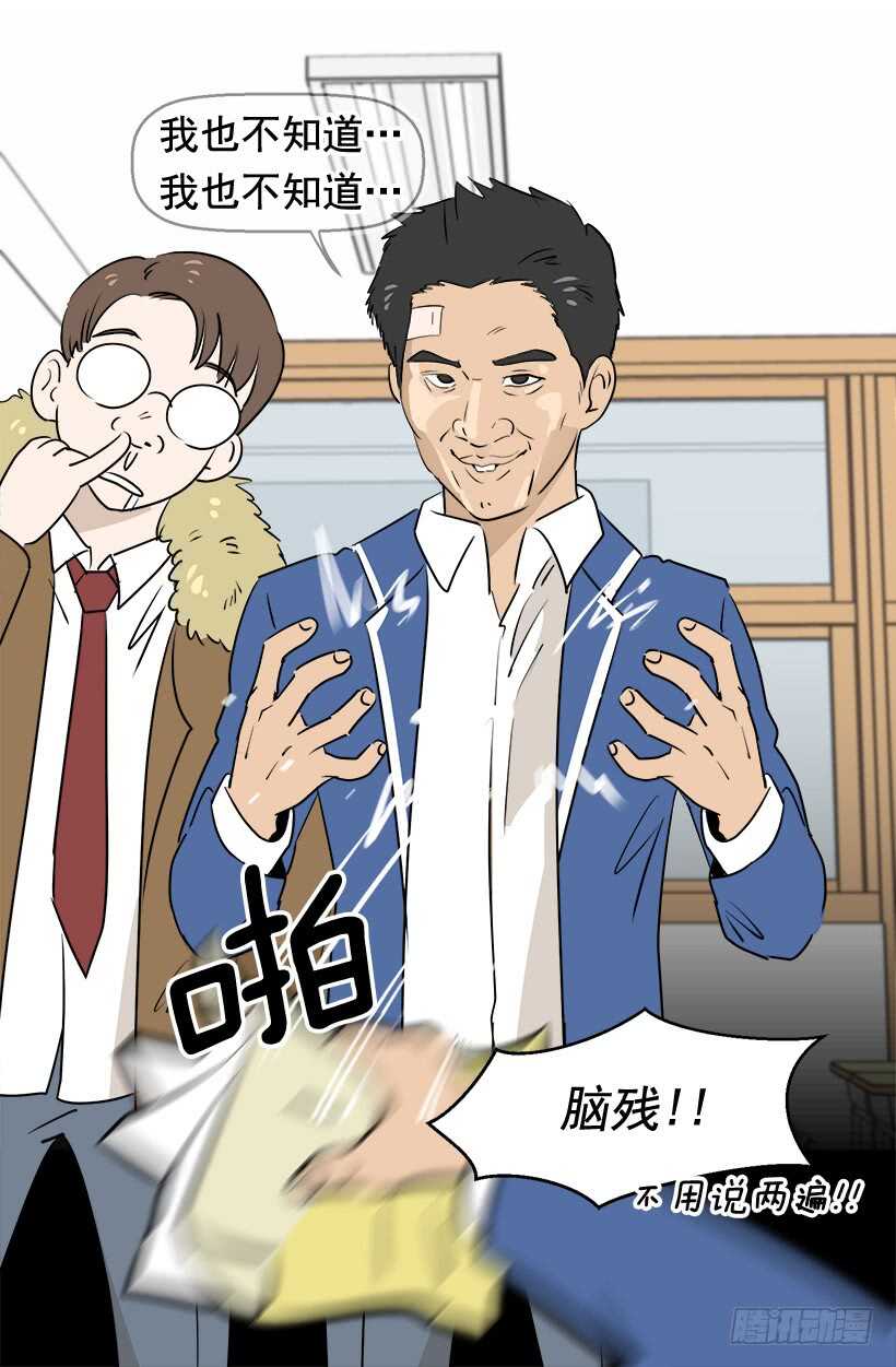 被废弃的皇妃韩漫全集-再试吧无删减无遮挡章节图片 