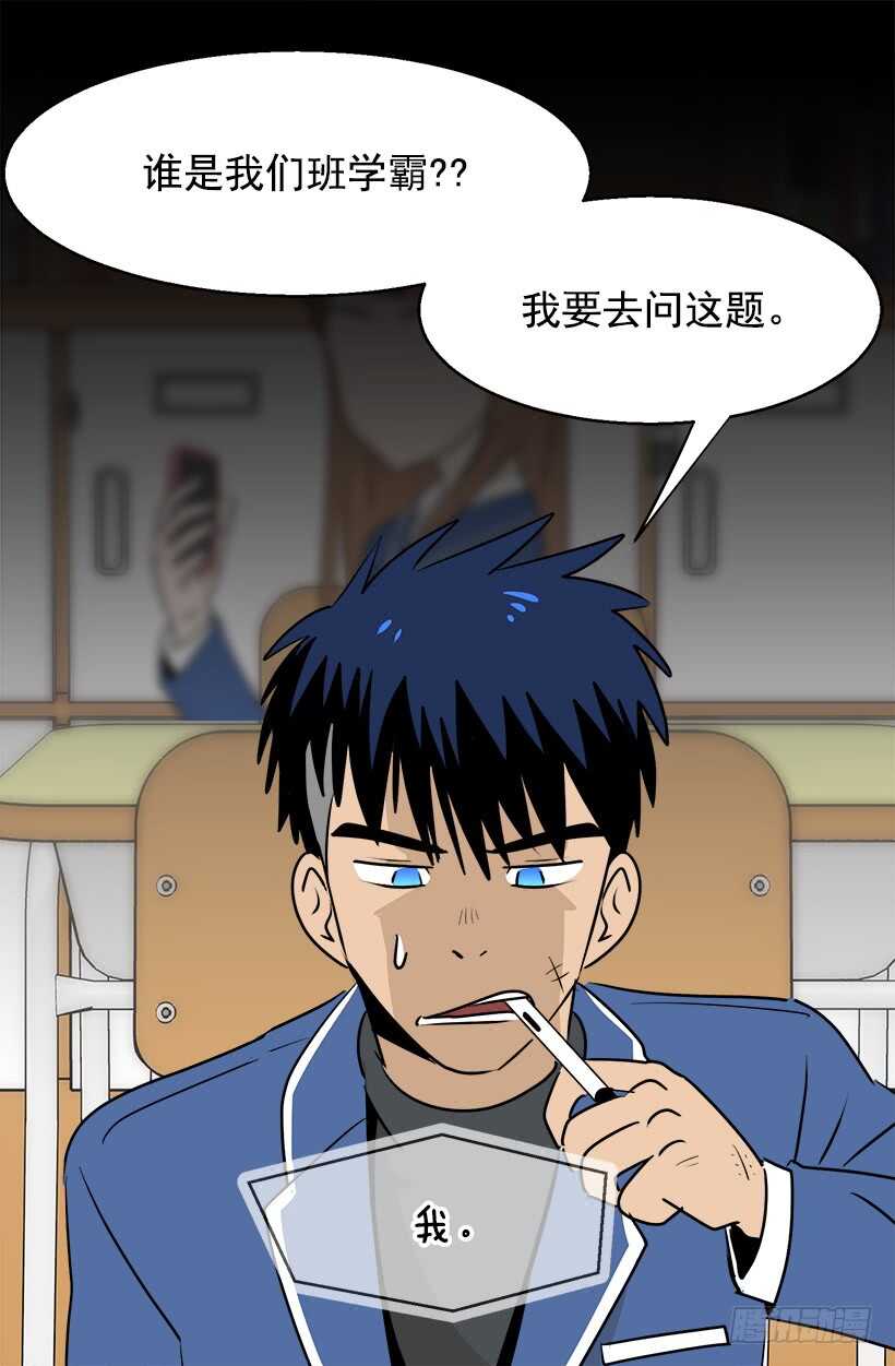 被废弃的皇妃韩漫全集-再试吧无删减无遮挡章节图片 