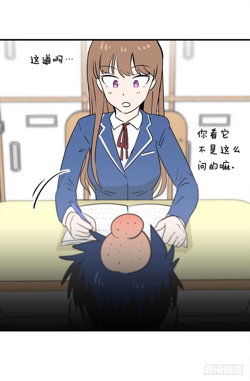 被废弃的皇妃韩漫全集-再试吧无删减无遮挡章节图片 