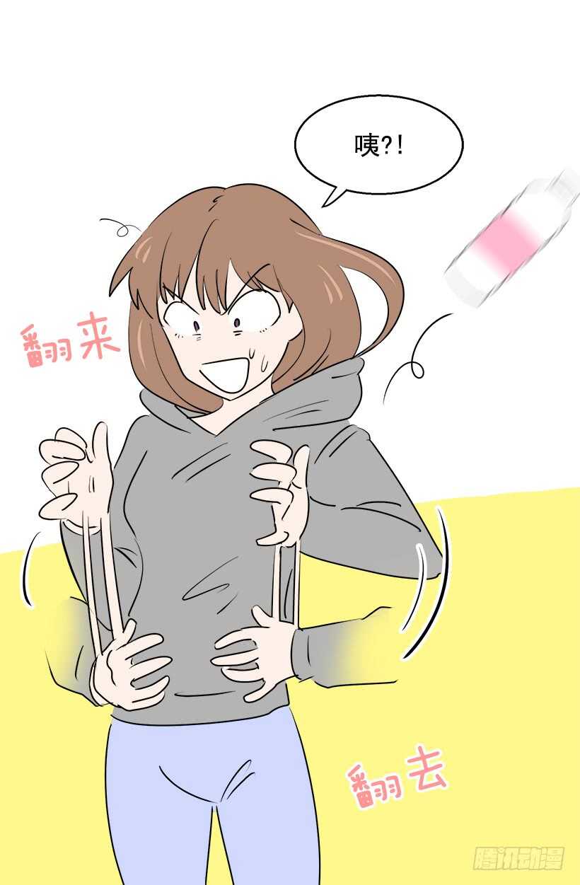 被废弃的皇妃韩漫全集-再试吧无删减无遮挡章节图片 
