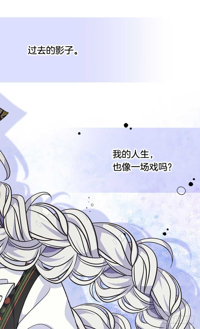 被废弃的皇妃韩漫全集-人生如戏无删减无遮挡章节图片 