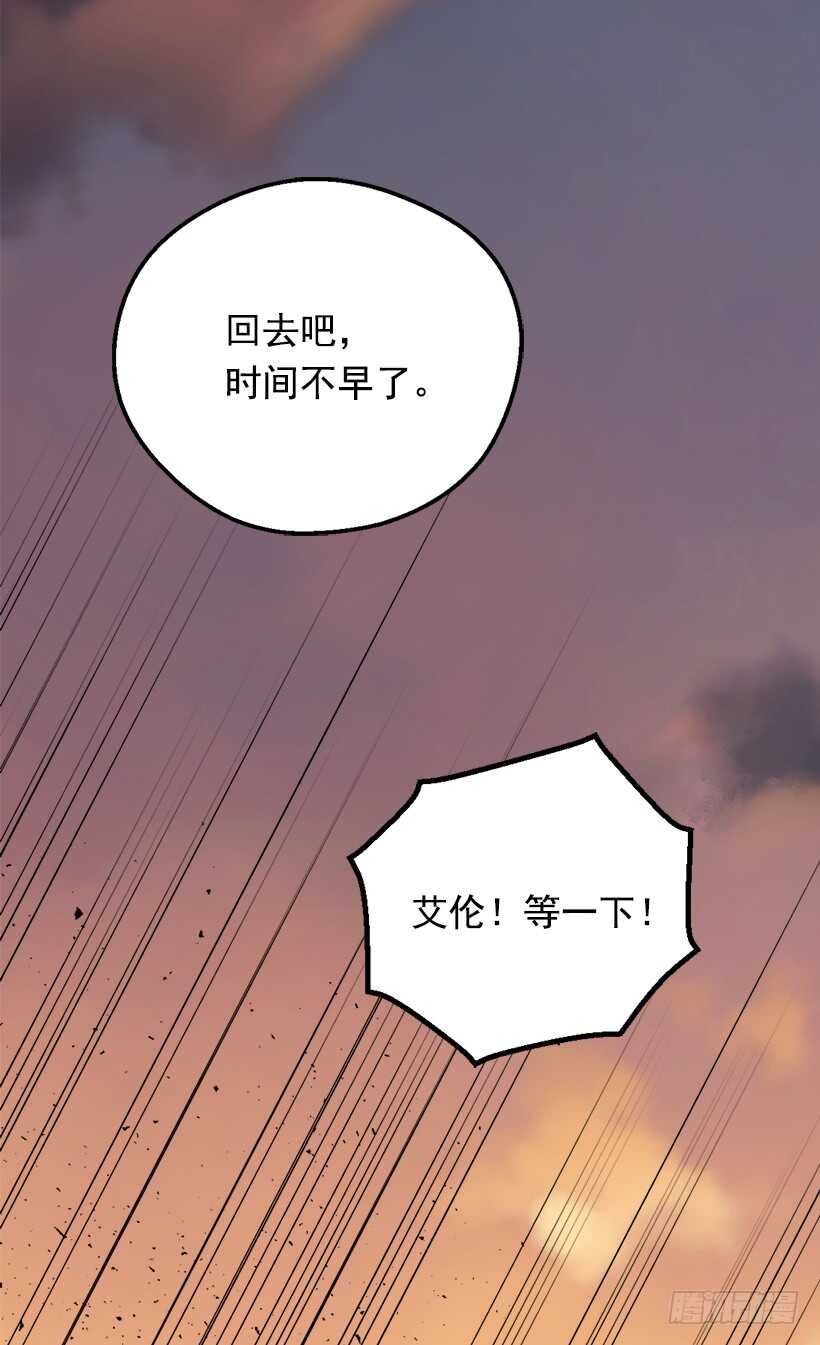 被废弃的皇妃韩漫全集-最珍惜的人无删减无遮挡章节图片 