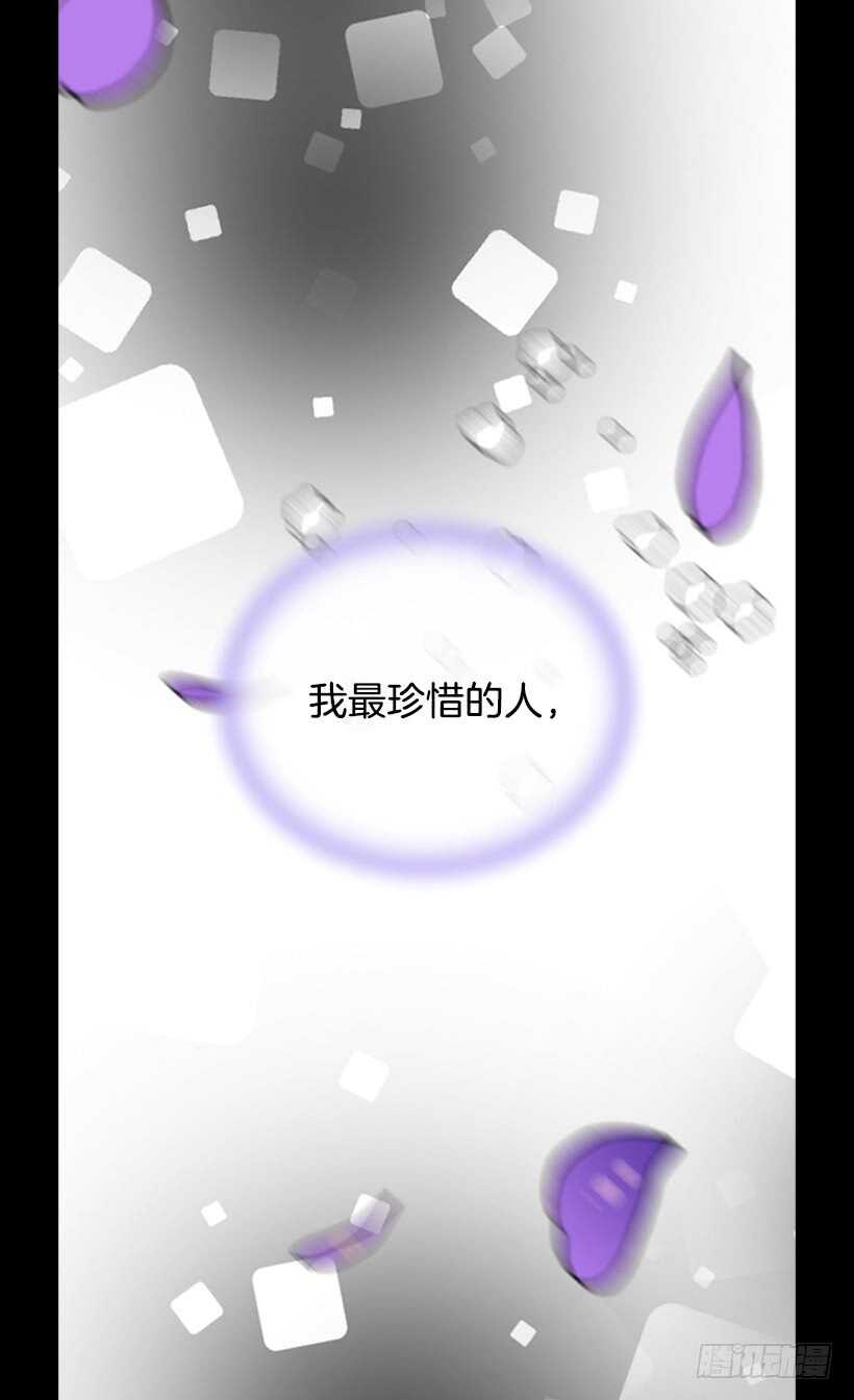被废弃的皇妃韩漫全集-最珍惜的人无删减无遮挡章节图片 