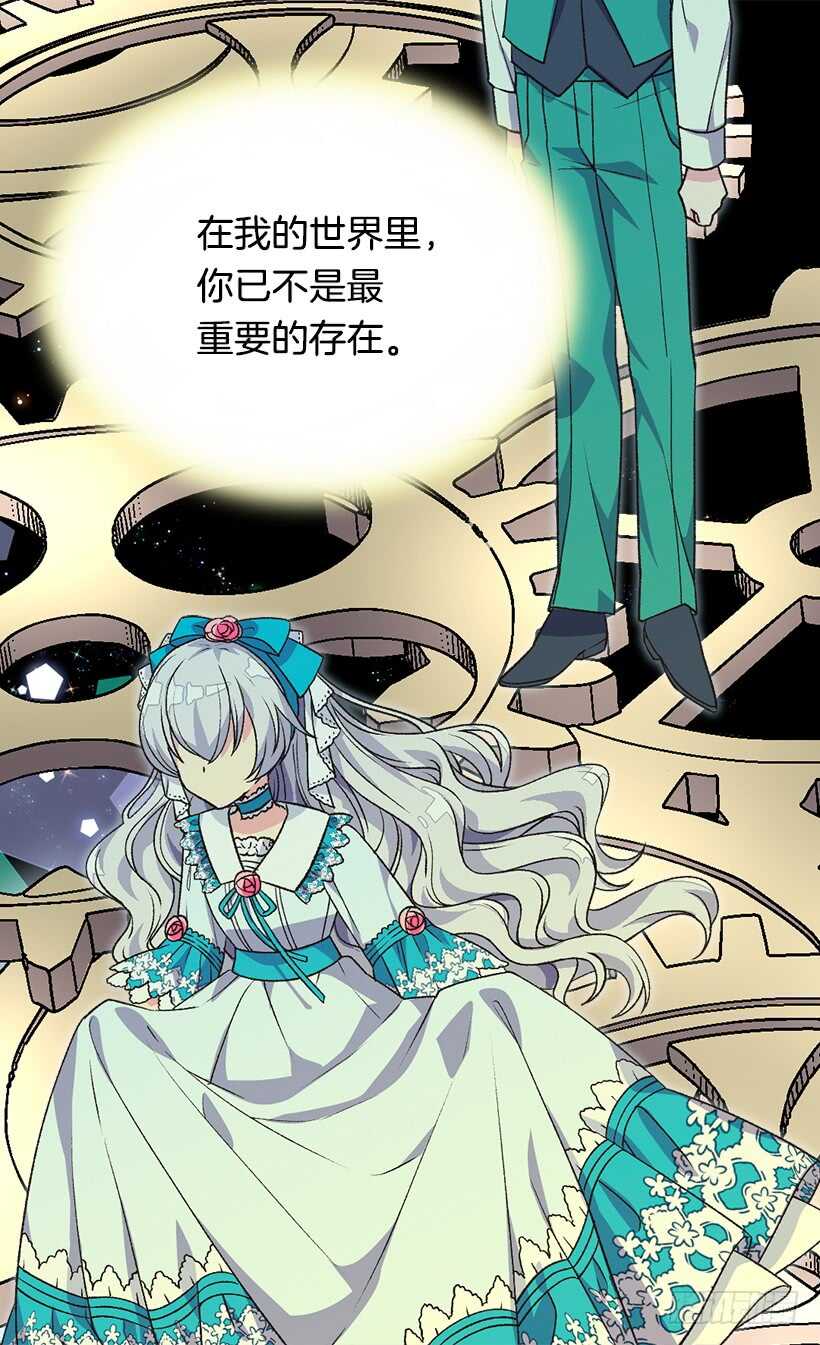 被废弃的皇妃韩漫全集-秘密武器无删减无遮挡章节图片 