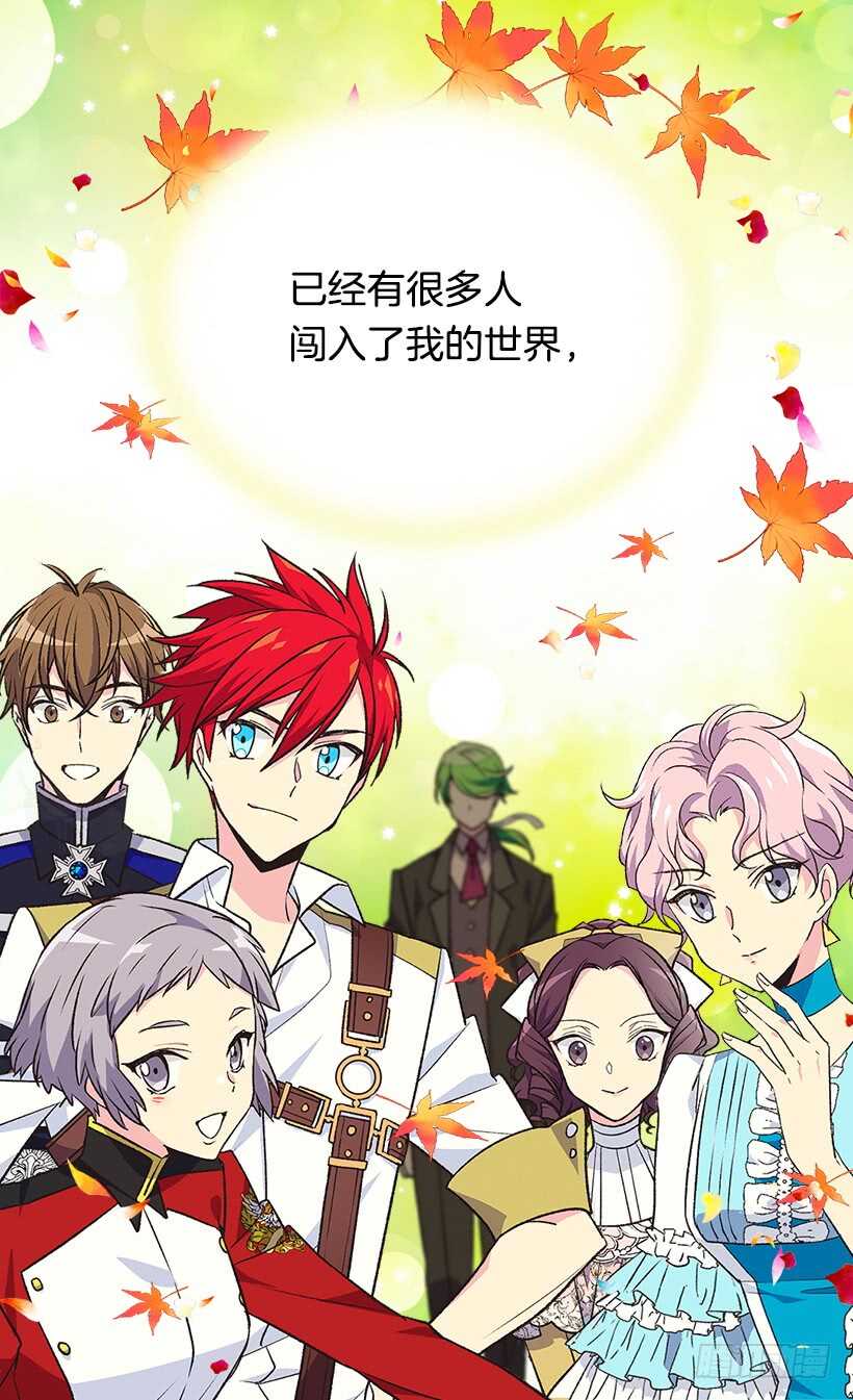 被废弃的皇妃韩漫全集-秘密武器无删减无遮挡章节图片 