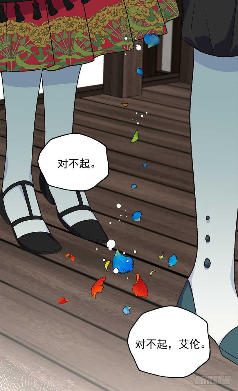 被废弃的皇妃韩漫全集-秘密武器无删减无遮挡章节图片 