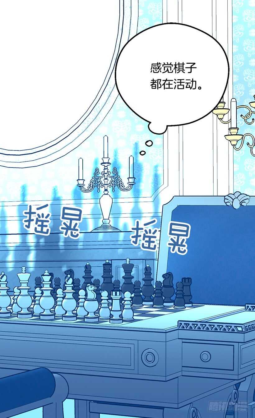 被废弃的皇妃韩漫全集-秘密武器无删减无遮挡章节图片 