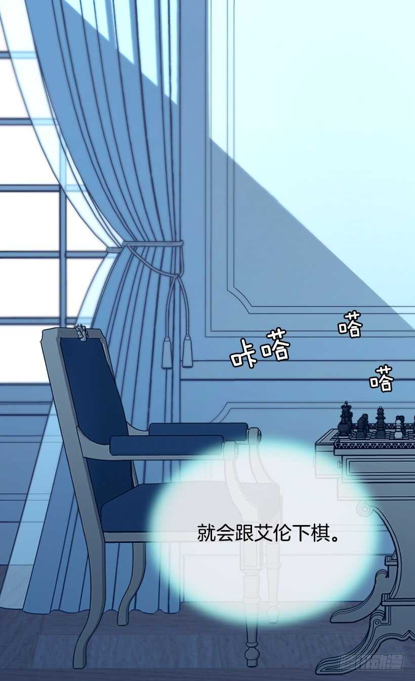被废弃的皇妃韩漫全集-秘密武器无删减无遮挡章节图片 