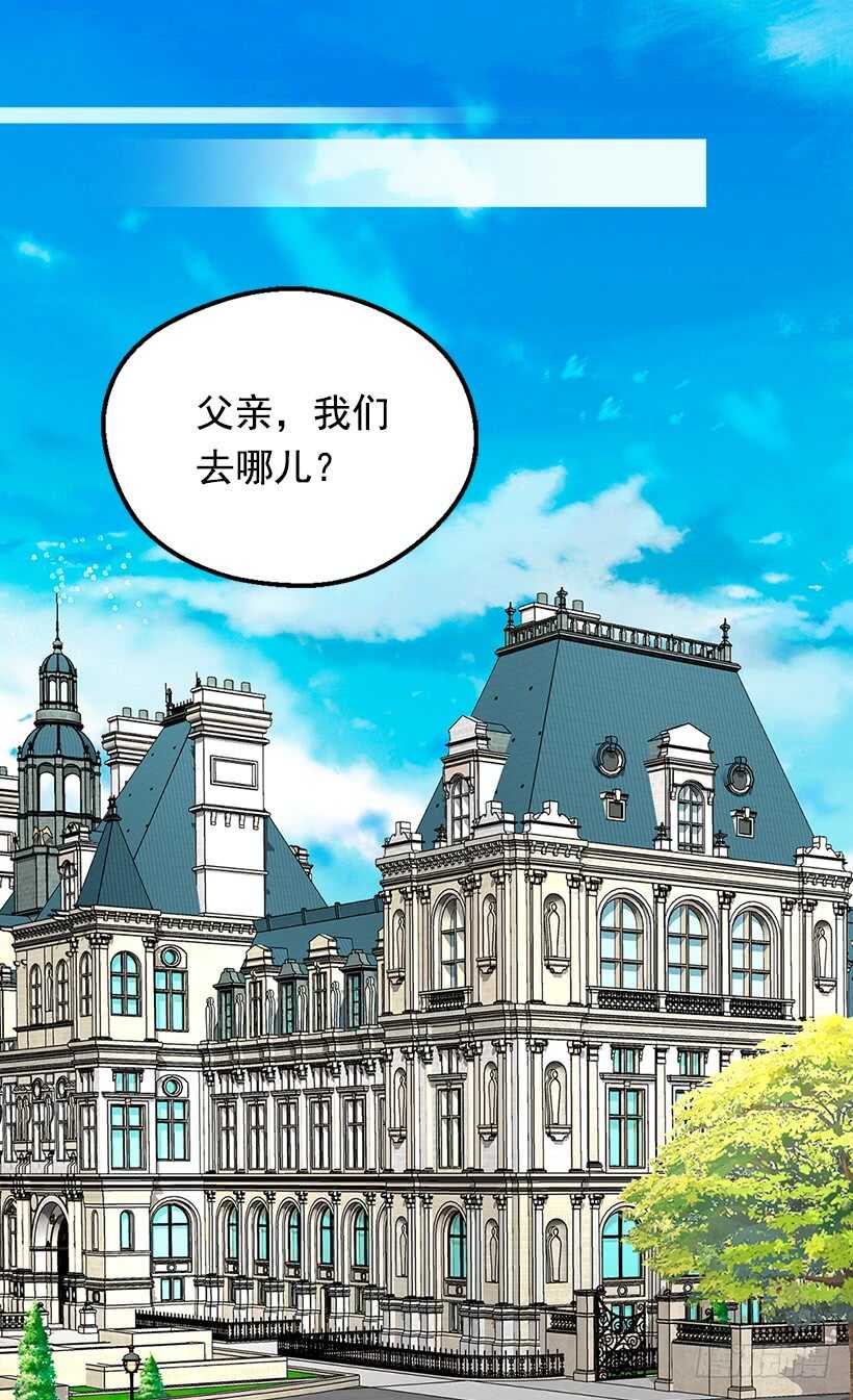 被废弃的皇妃韩漫全集-家族的权力无删减无遮挡章节图片 