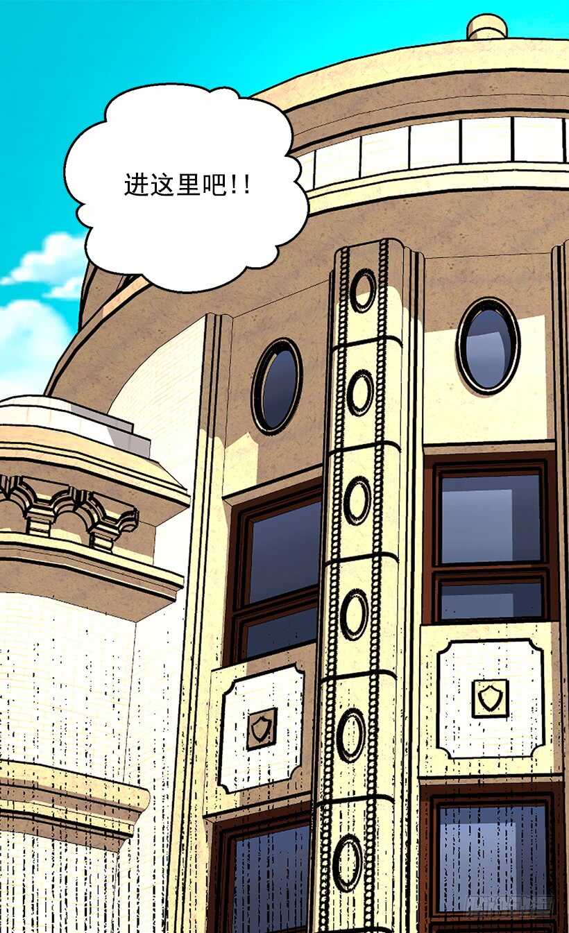 被废弃的皇妃韩漫全集-家族的权力无删减无遮挡章节图片 