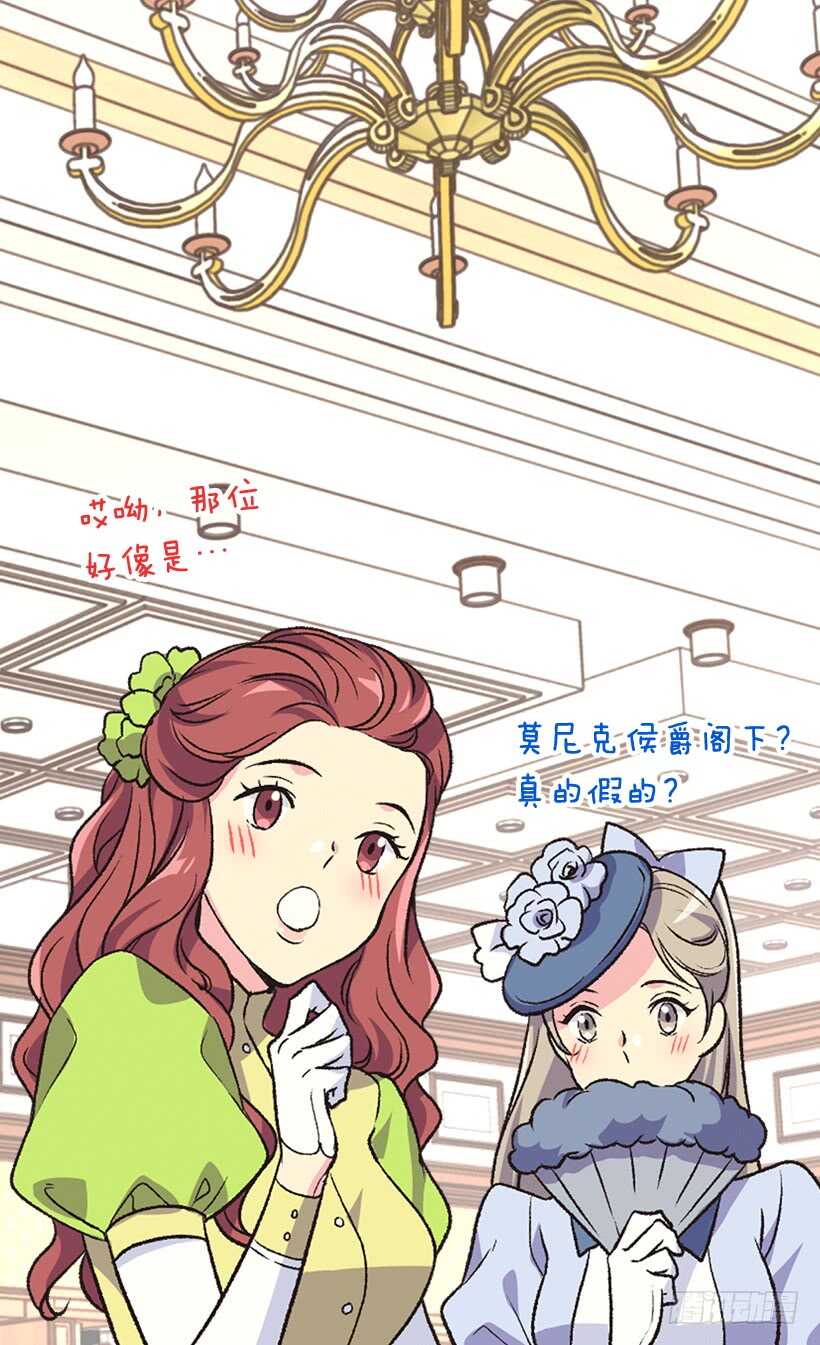 被废弃的皇妃韩漫全集-家族的权力无删减无遮挡章节图片 