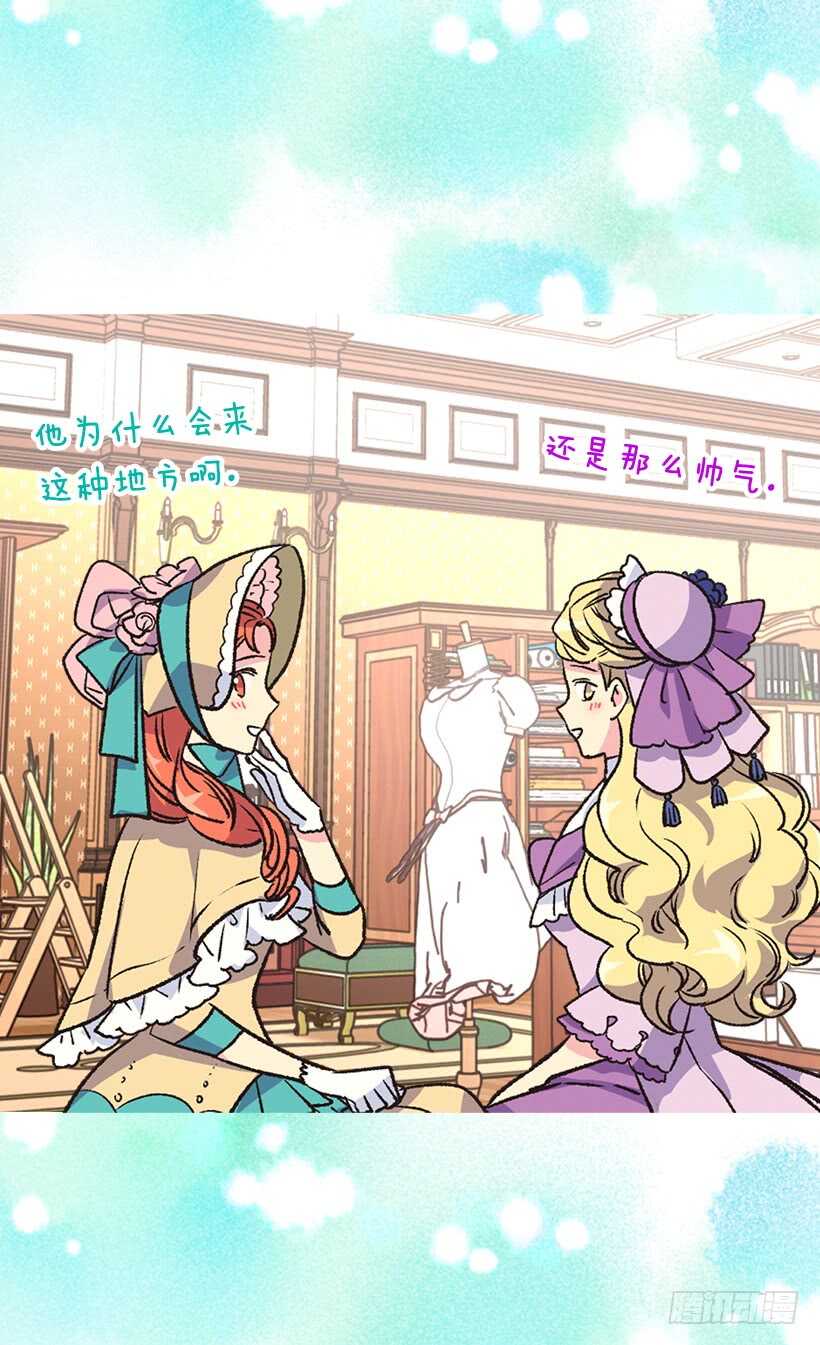 被废弃的皇妃韩漫全集-家族的权力无删减无遮挡章节图片 