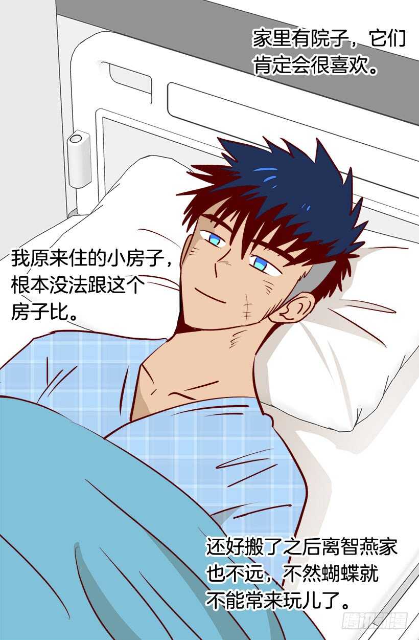 被废弃的皇妃韩漫全集-第二季完结篇无删减无遮挡章节图片 