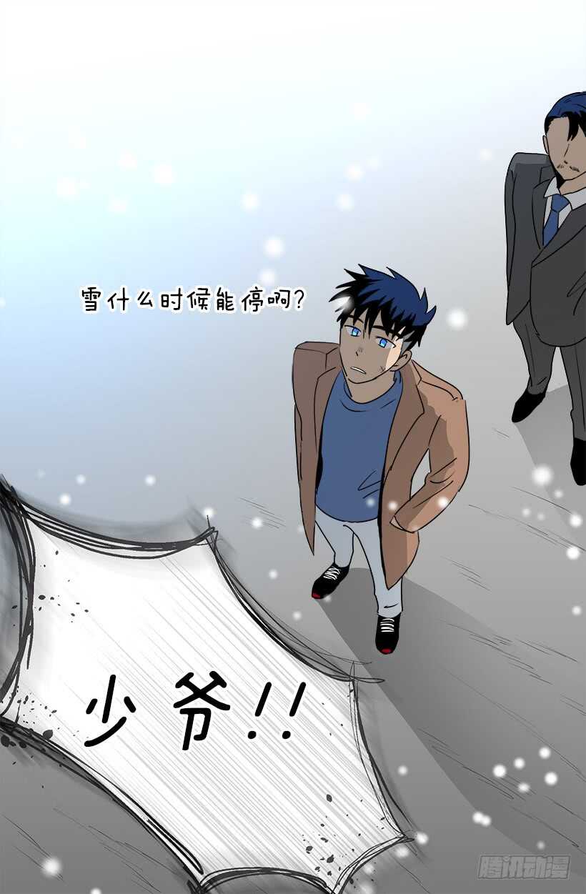 被废弃的皇妃韩漫全集-第二季完结篇无删减无遮挡章节图片 