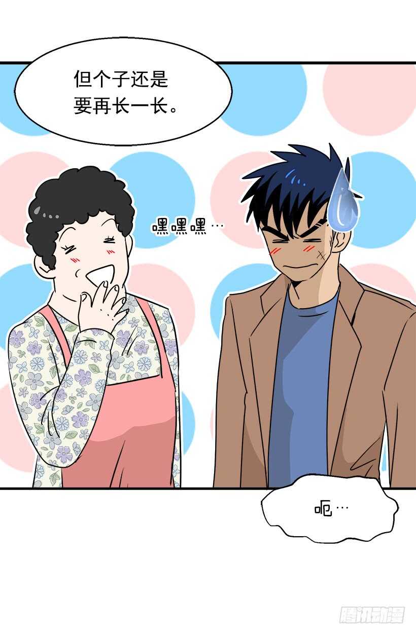 被废弃的皇妃韩漫全集-第二季完结篇无删减无遮挡章节图片 
