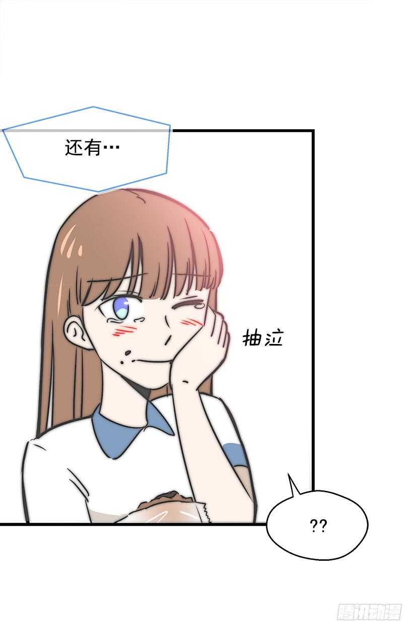 被废弃的皇妃韩漫全集-骑士精神无删减无遮挡章节图片 