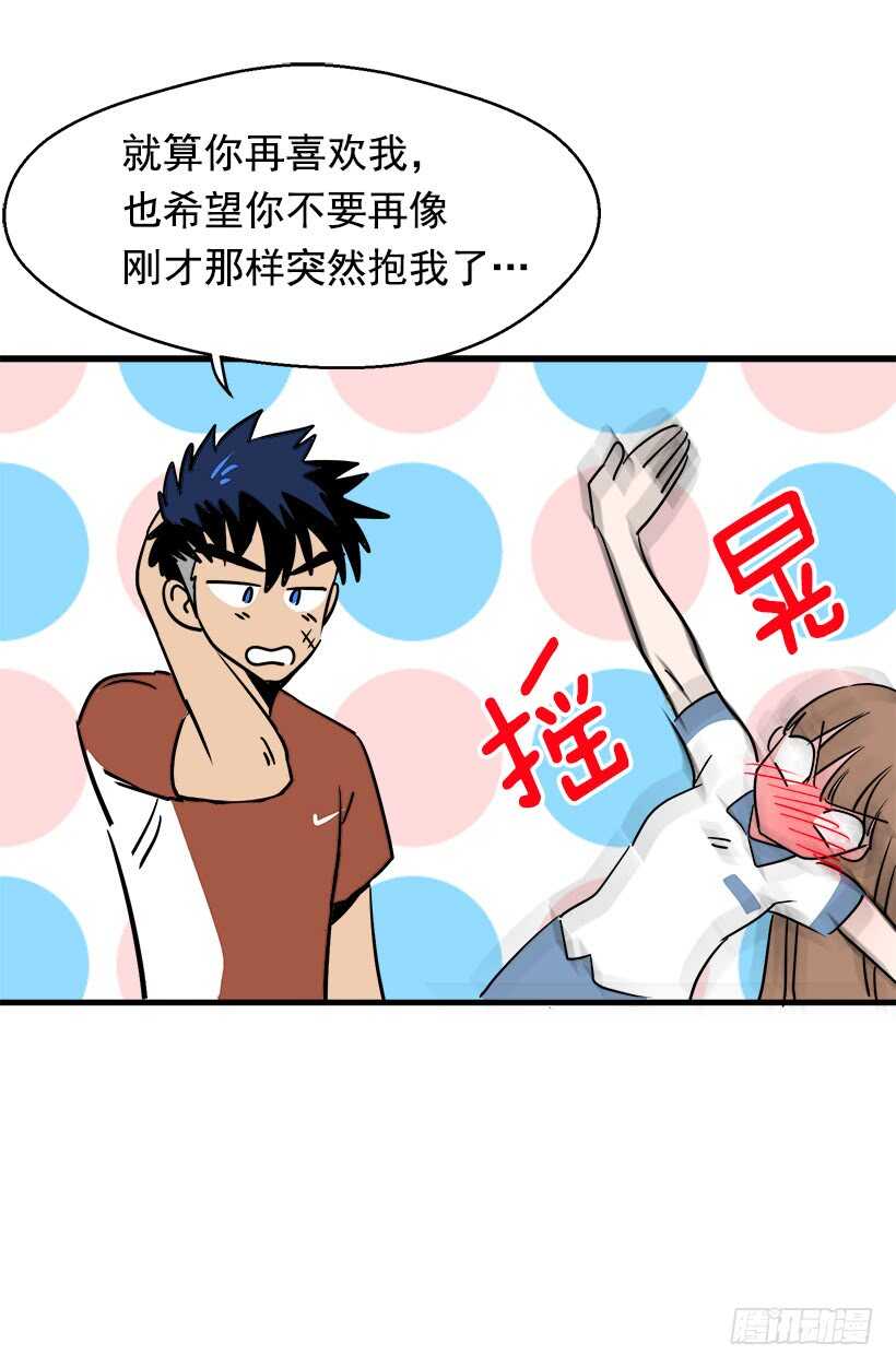 被废弃的皇妃韩漫全集-骑士精神无删减无遮挡章节图片 