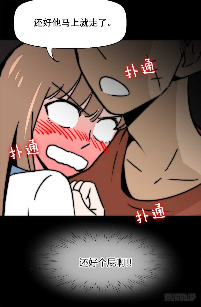 被废弃的皇妃韩漫全集-骑士精神无删减无遮挡章节图片 